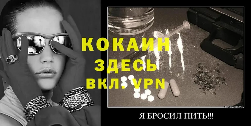 Наркота Зубцов А ПВП  Каннабис  Cocaine  Мефедрон  ГАШИШ 