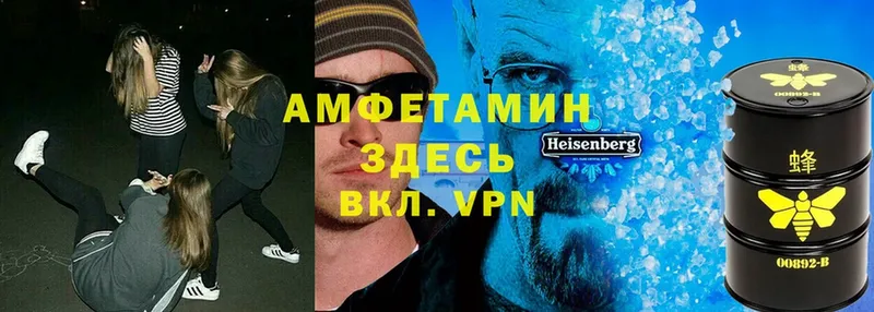 ссылка на мегу ссылка  Зубцов  АМФЕТАМИН VHQ 